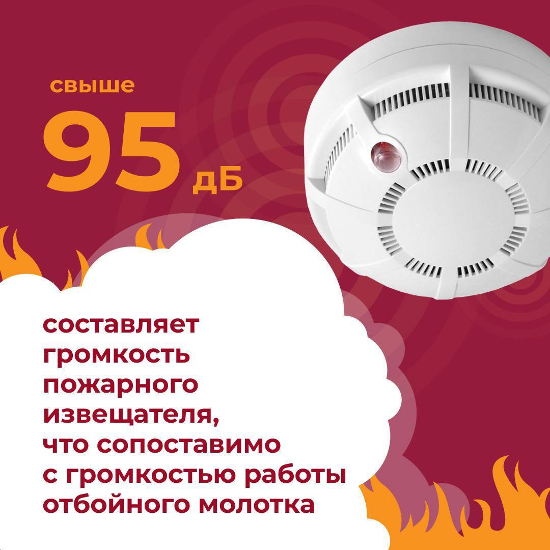 Важный прибор для дома, который может спасти жизнь